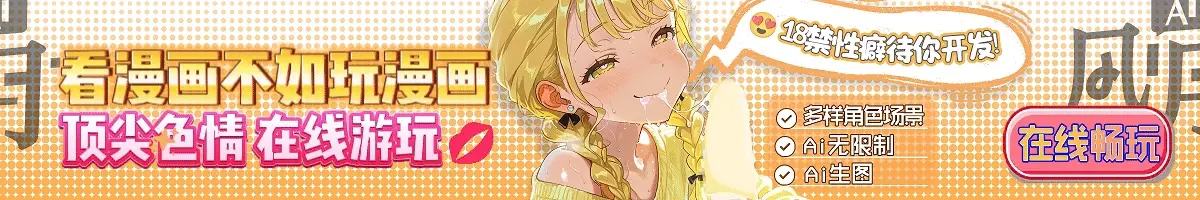 Ai女友💋