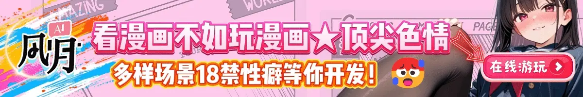 Ai女友💋